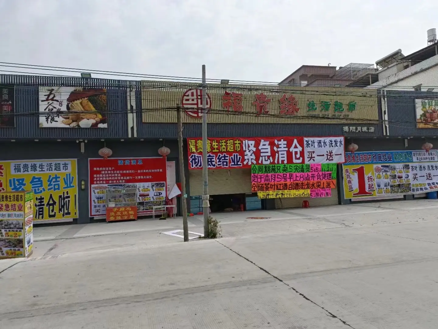 中山江门大众超市便利店清货ag捕鱼平台的简介(1) douyinpic.com_tos-cn-i-0813_o8naadyaqqerrenaccfbcglpcjaic9grmlinaa~tplv-dy-aweme-images_q75.jpg